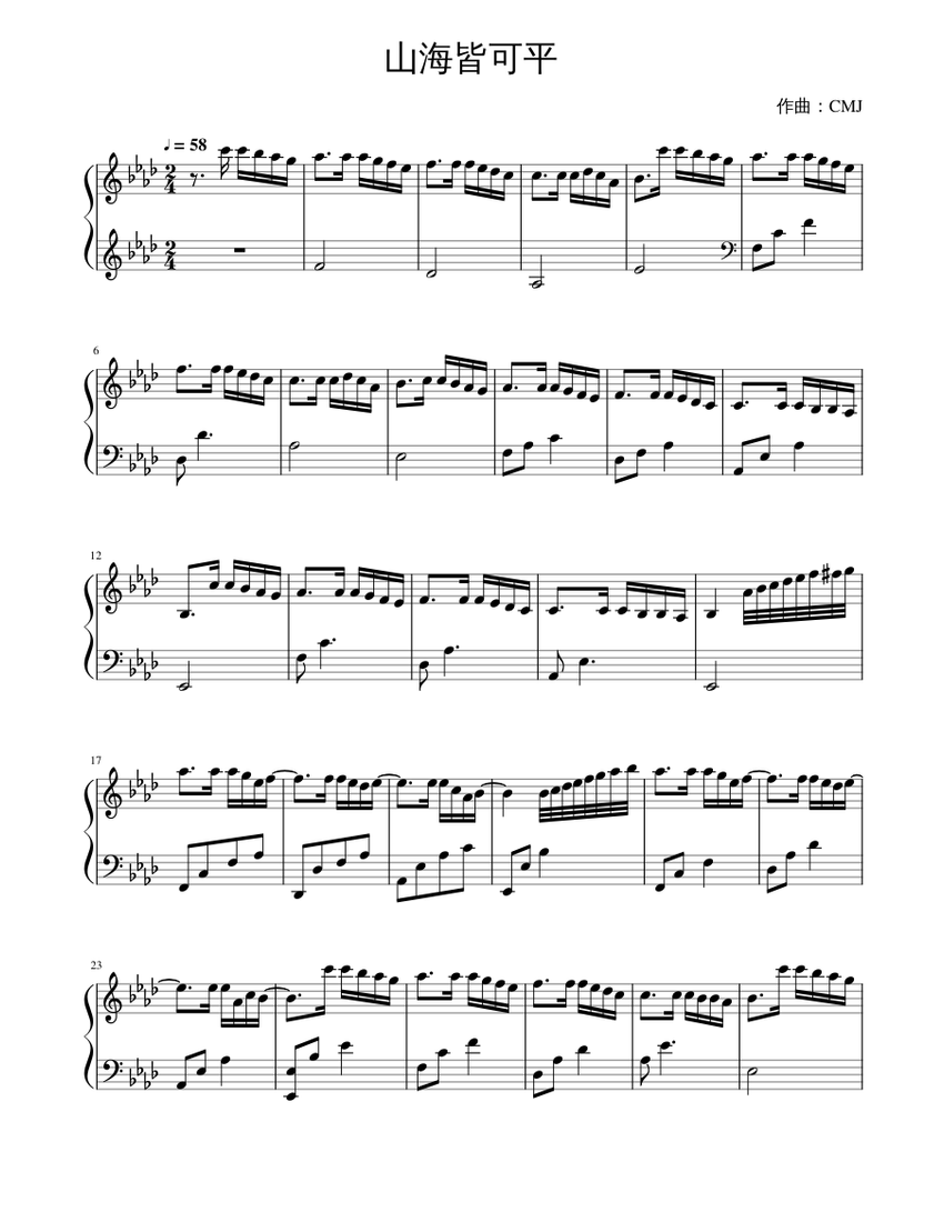 【吹奏楽】エベレスト山　楽譜 吹奏楽】エベレスト山 楽譜 参考音源CD付] エベレスト山／Mt