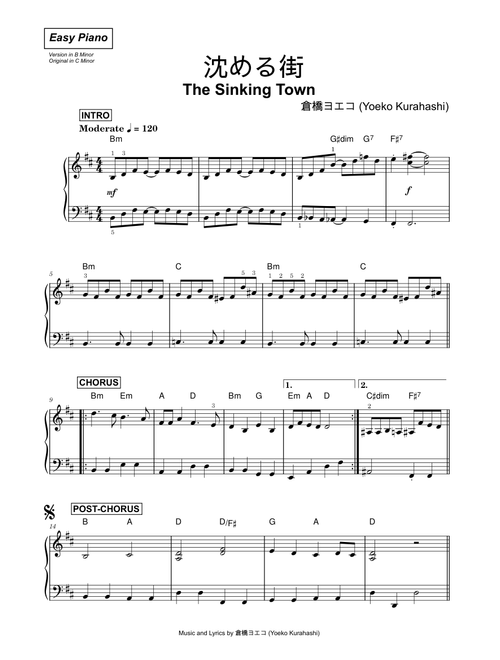 沈める街 (Sinking Town) - 倉橋ヨエコ - Yoeko Kurahashi (Easy Piano)