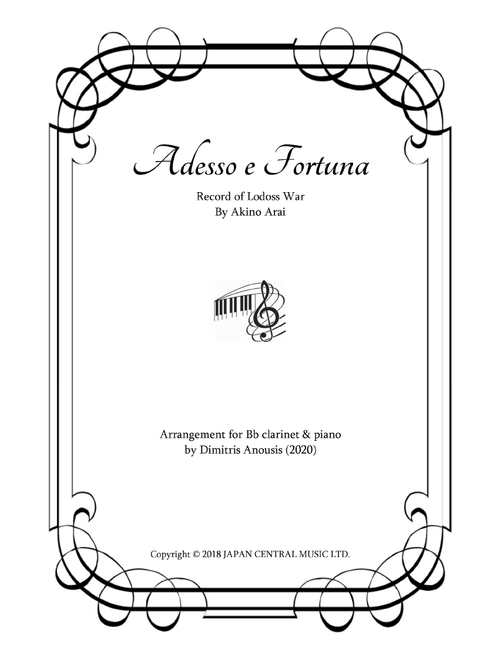 Adesso E Fortuna (Arr. Dimitris Anousis) - Akino Arai (Clarinet and Piano)