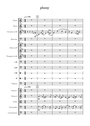 フォニイ – ツミキ | phony Sheet Music for Piano (Solo) | MuseScore.com