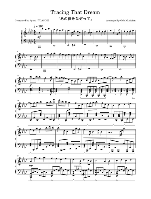 Tracing That Dream - YOASOBI - 「あの夢をなぞって」