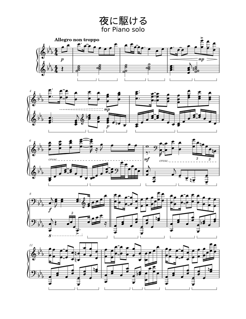ゲルゲイ・ボガーニのサイン入り楽譜、作陽音楽大学 カーボンのピアノ score_0.png@850x1100?no-cache=
