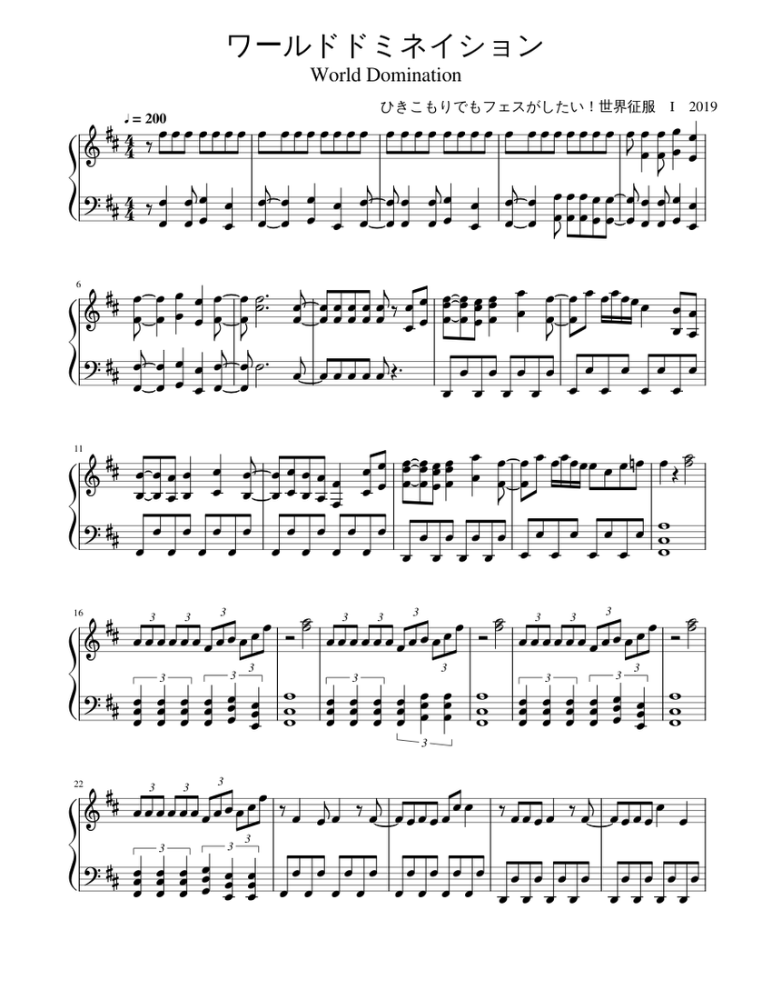 当店の記念日 World Domination (ワールドドミネイション） Sheet music for 洋書