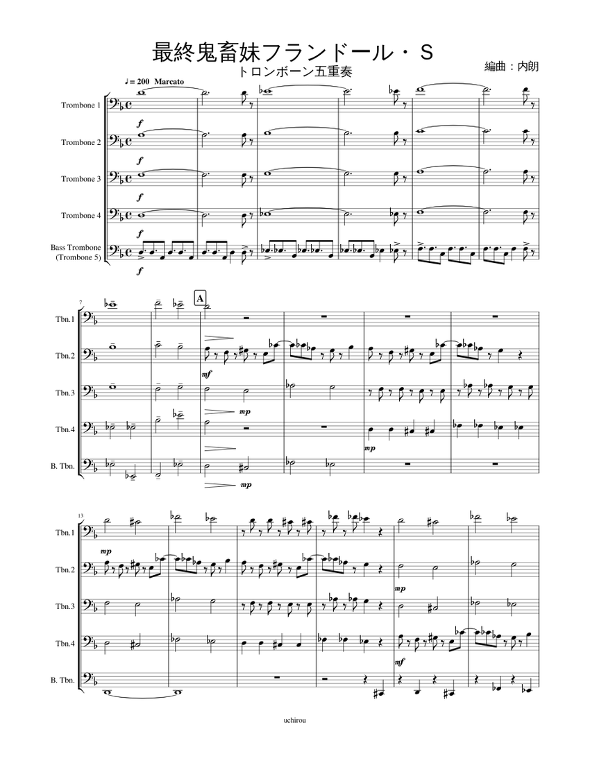 楽譜】TUBAMAN コレクション | TUBAMANPlus