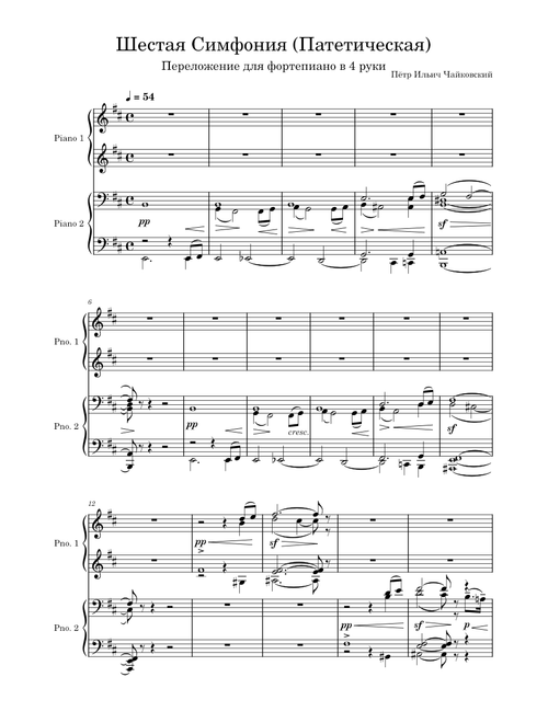 Symphony No 6, op. 74 – Pyotr Ilyich Tchaikovsky