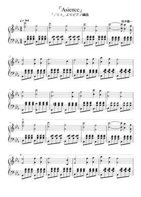 KayonoYen | Free sheet music | Download PDF or print on KayonoYen | Free sheet music | Download PDF or print on