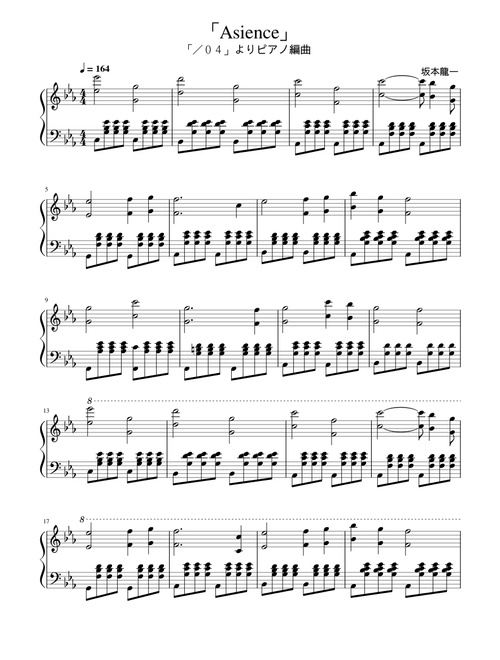 坂本龍一 sheet music by junjun0629 | Play, print, and download in