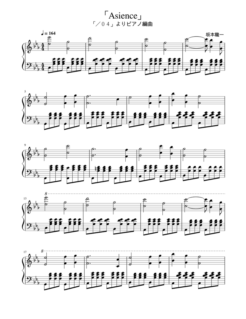 坂本龍一 Ryuichi Sakamoto Score Selection - メルカリ