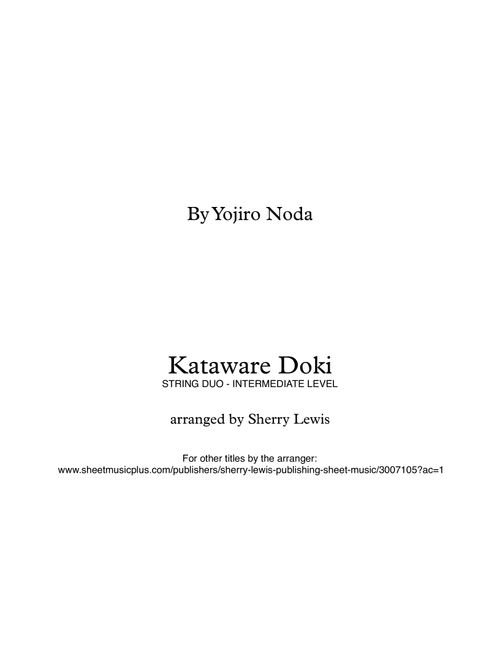 Kataware Doki (Arr. Sherry Lewis) - Yojiro Noda (Instrumental Duet)