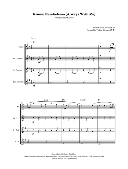 Itsumo Nandodemo (Always With Me) (Arr. Tsukina Sakurano (桜野 月奈)) - Youmi Kimura (Woodwind Ensemble)