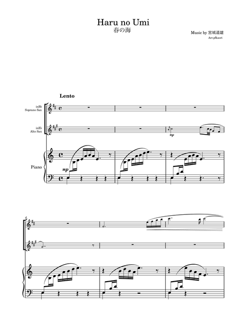 "Haru no Umi" Soprano Sax & Alto Sax / Piano trio (Arr. pfkaori) - Michio Miyagi (Instrumental Duet and Piano)
