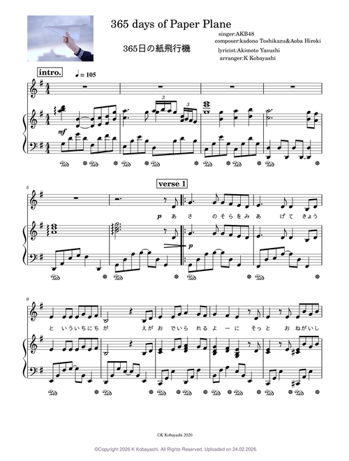 365日の紙飛行機(365days of paper plane) - AKB48