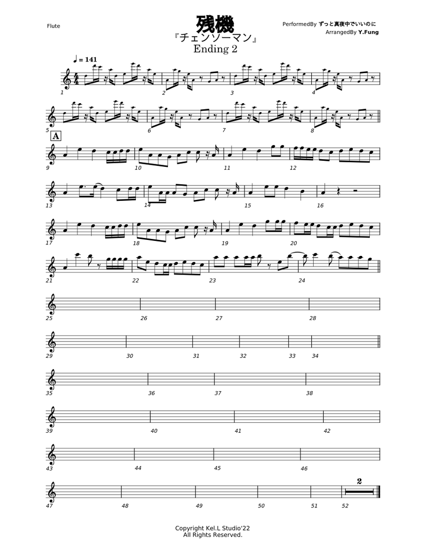 Preview】Zanki 残機 / ZUTOMAYO - チェンソーマン 主題歌CHAINSAW Man