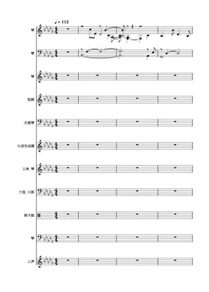 Alice in Wonderland - Touhou MS Extra Stage Theme Sheet Alice in Wonderland - Touhou MS Extra Stage Theme Sheet
