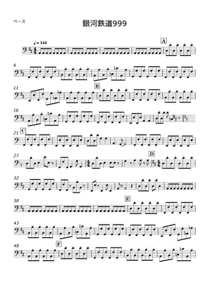 Galaxy Express 999 - Yukihide Takekawa Sheet Music for Trumpet in