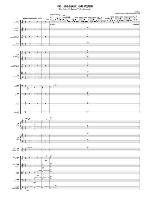 The Butterfly Lovers Violin Concerto