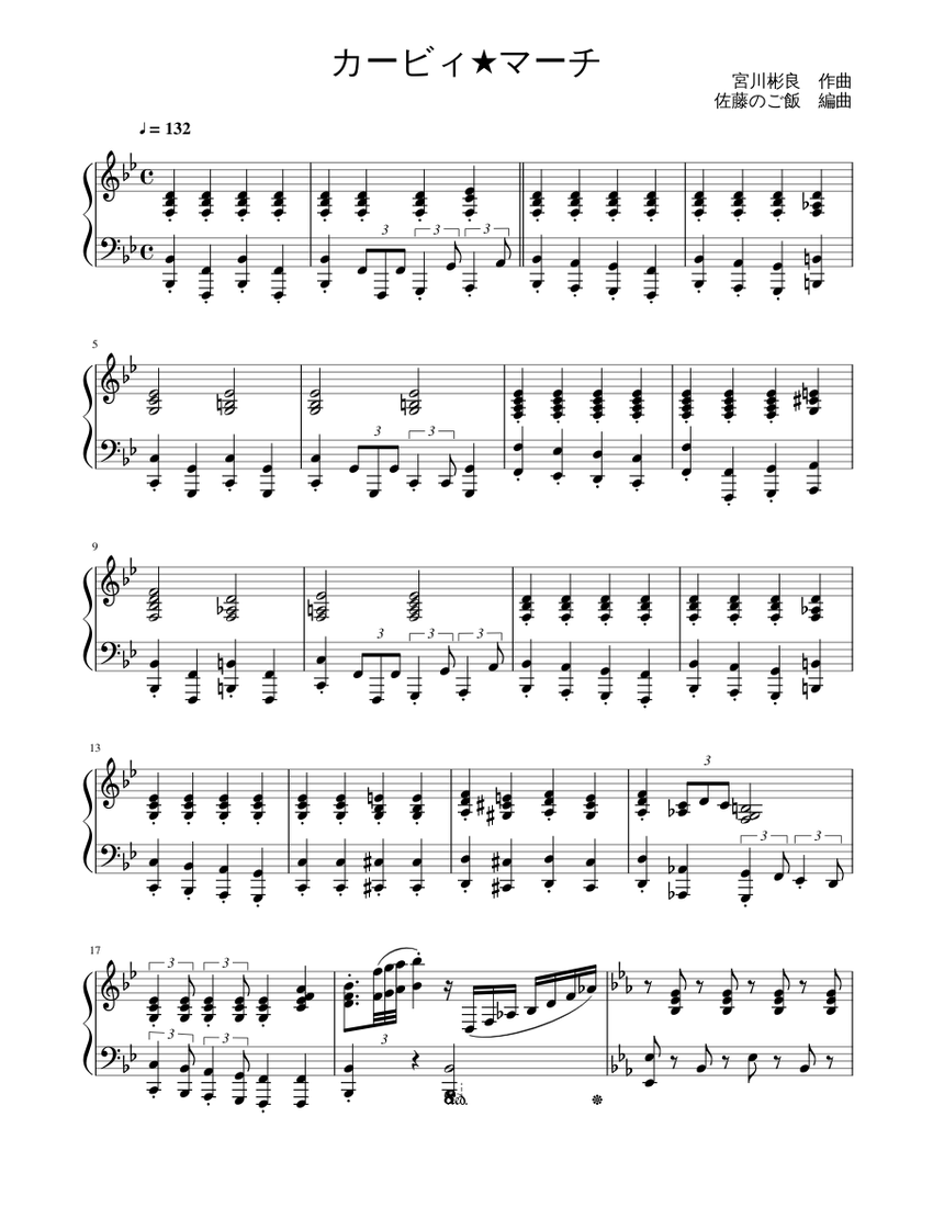 [譜] ニュー・センチュリー・マーチ (ハリス) 吹奏譜(New Century March Ed)《輸入譜》 プリズム・マーチ：金山徹 [吹奏楽中編成]