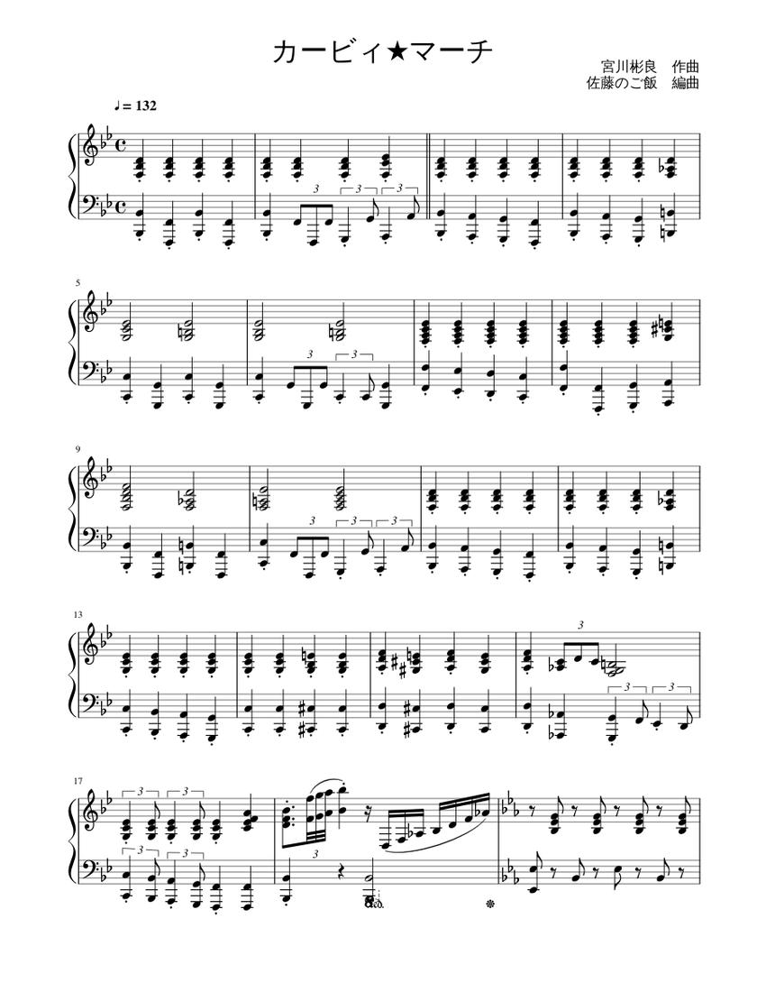 カービィ マーチ Sheet Music For Piano Solo Musescore Com