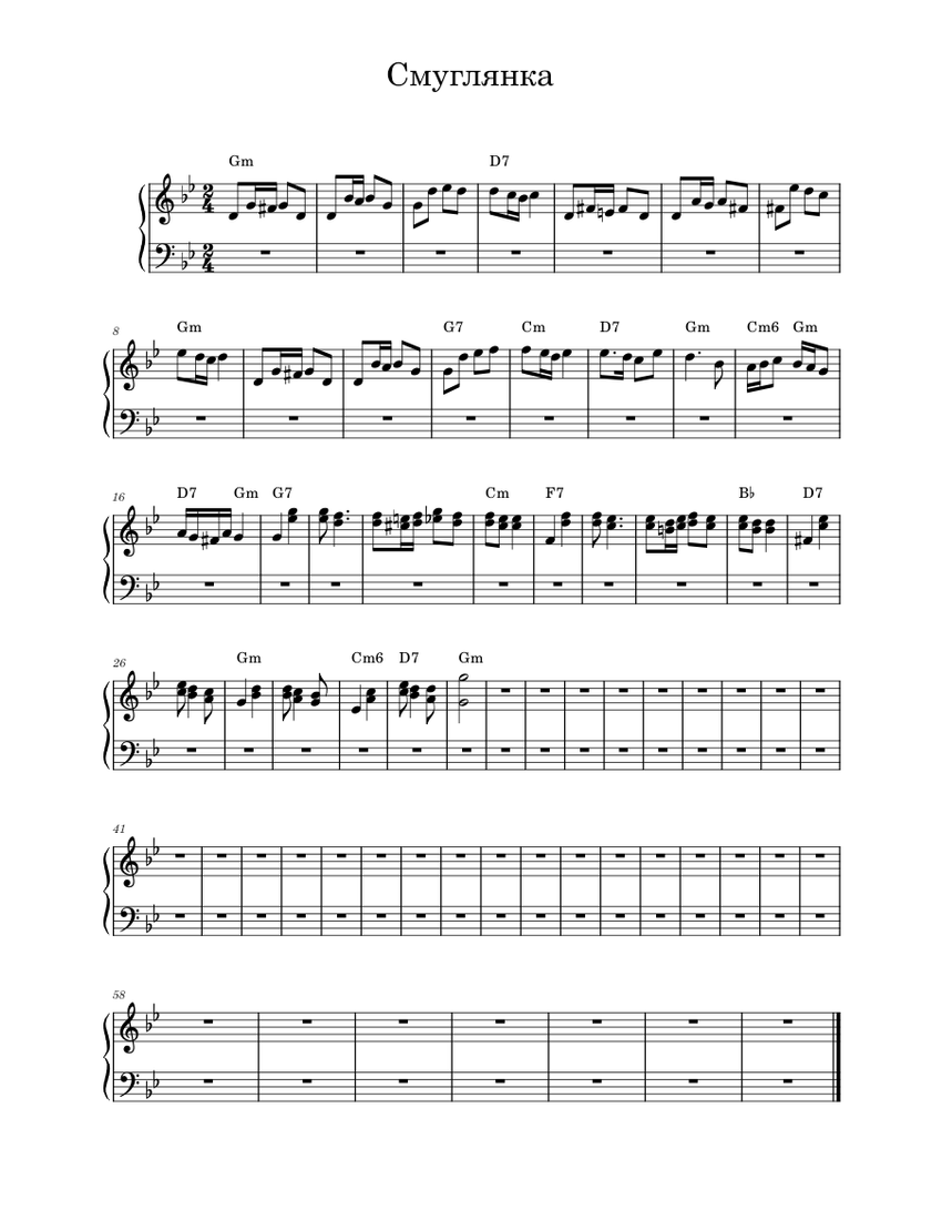 Смуглянка – Александр Новиков Sheet music for Piano (Solo) | Musescore.com