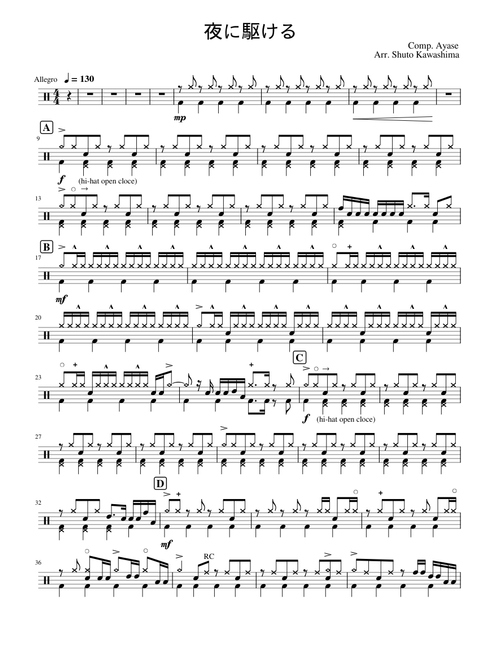 YOASOBI Drums