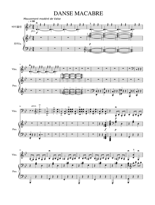 Danse macabre piano accompaniment