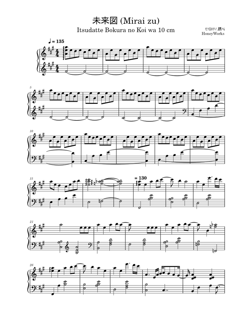 c*e様 【ヴァージュ】未練雪 piano ver. by 遼【V系】 score_0.png@850x1100?no-cache=