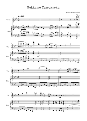 Gekka no yasoukyoku - Malice Mizer Sheet Music for Piano (Solo