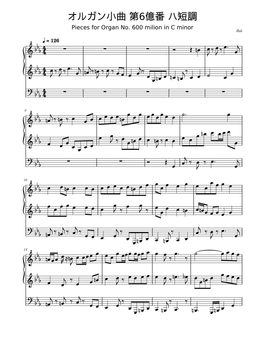【未使用】【オルガン譜】グリニー オルガン作品集 score_0.png@850x1100?no-cache=