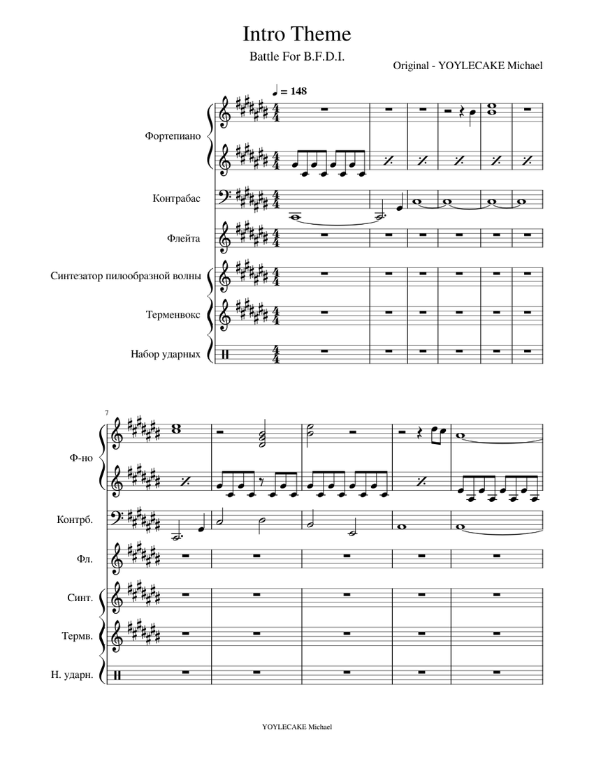 Music of four's 3D hand - [official bfdi soundtrack] – Michael Huang ...
