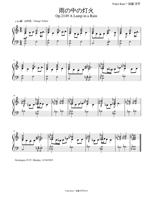 Op.2149 雨の中の灯火_A Lamp in a Rain