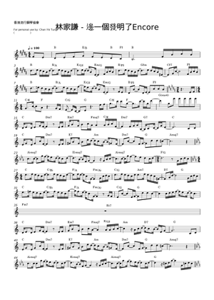 邊一個發明了ENCORE (Who Invented the Encore?) Sheet Music with Chords for ...