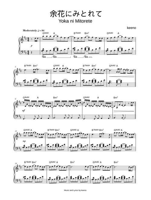 余花にみとれて (Yoka ni Mitorete) - keeno (Piano)
