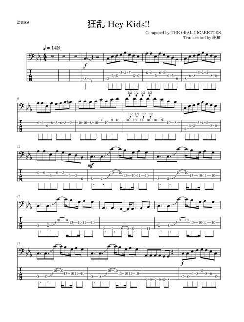 Kyouran Hey Kids!! – THE ORAL CIGARETTES – Bass Sheet Music