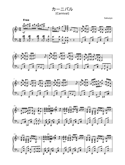 14 Scores - Sakuzyo sheet music by Remorea | Play, print
