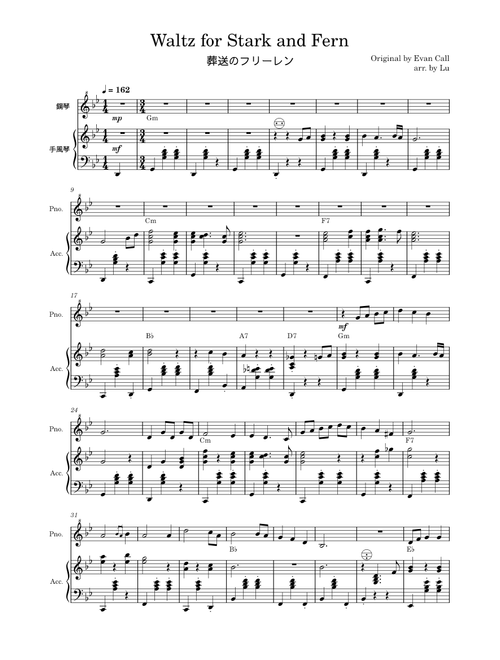 Waltz for Stark and Fern – Frieren: Beyond Journey's End - keyboard duet