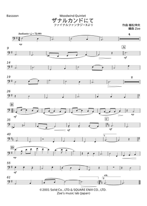 ザナルカンドにて - 植松伸夫 Sheet Music for Clarinet other (Solo