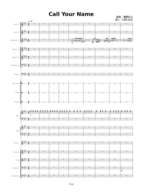 Call Your Name – Hiroyuki Sawano