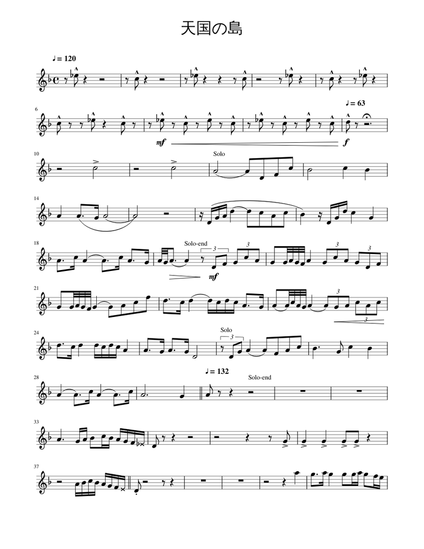天国の島 フルスコア&全パート譜 天国の島 Sheet Music for Piano (Solo) easy | MuseScore.com