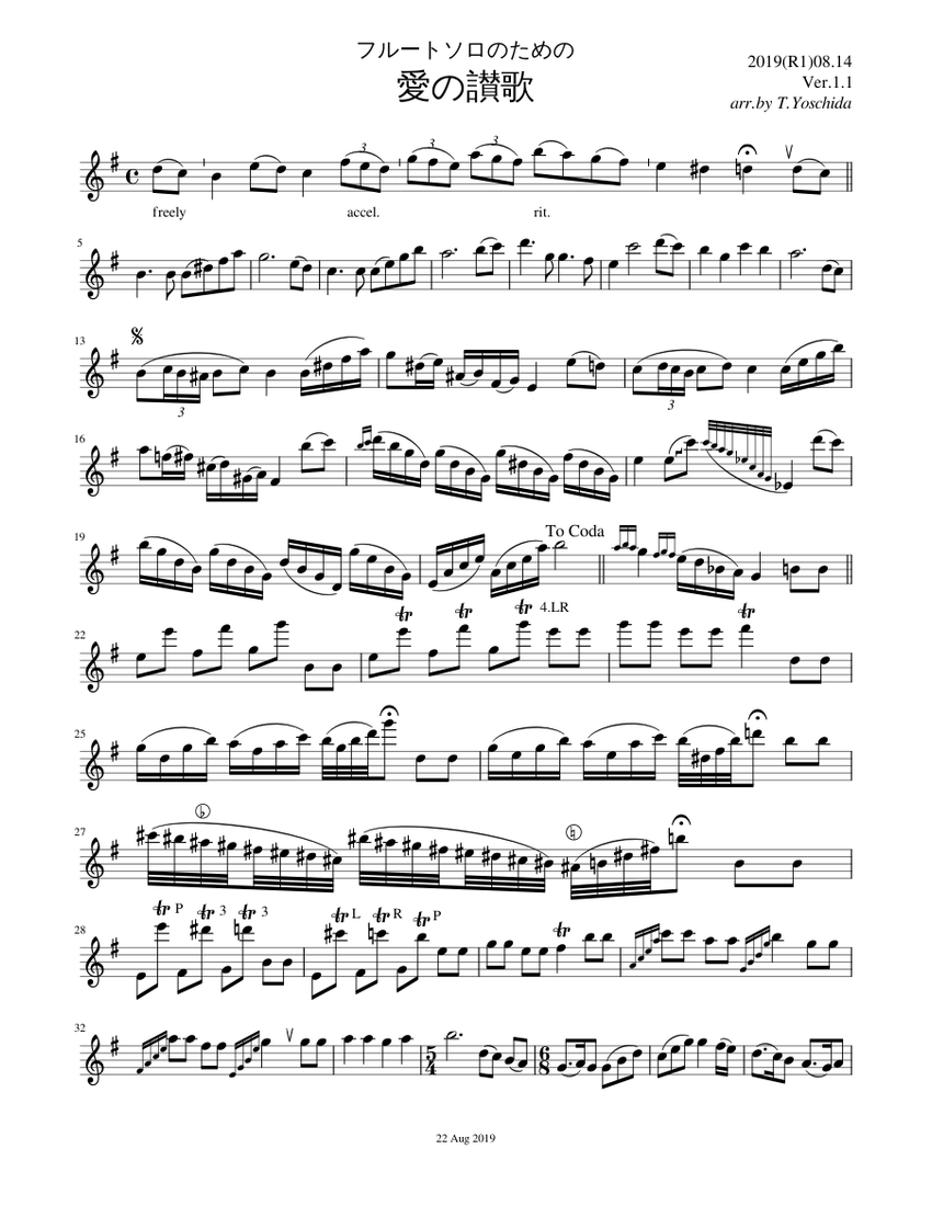 大特価セール score_0.png@850x1100?no-cache= 洋楽