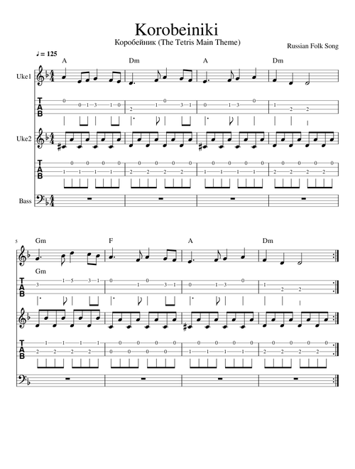 Korobeiniki (Tetris Theme)
