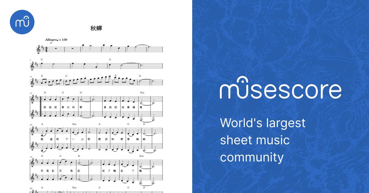 秋蟬(Autumn Cicada) Sheet Music for Piano (Piano Duo