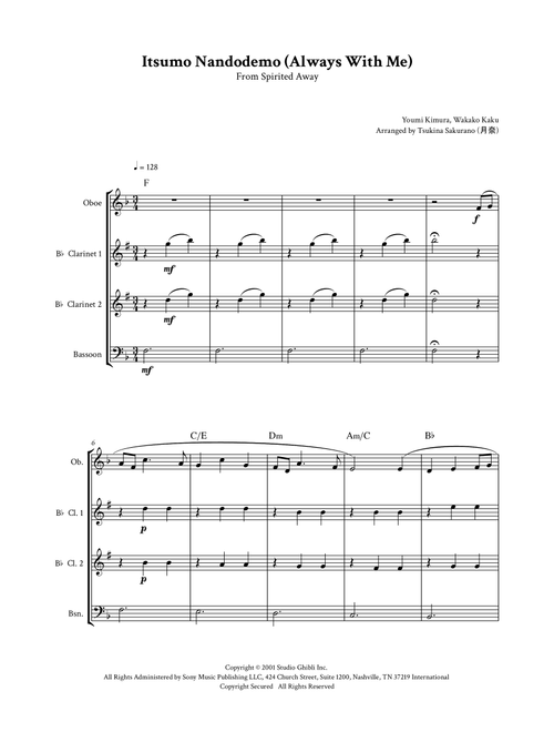 Itsumo Nandodemo (Always With Me) (Arr. Tsukina Sakurano (桜野 月奈)) - Youmi Kimura (Woodwind Ensemble)