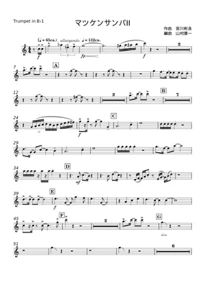 マツケンサンバⅡ - 宮川彬良 松平健 Sheet music for Saxophone マツケンサンバⅡ - 宮川彬良 松平健 Sheet music for Saxophone