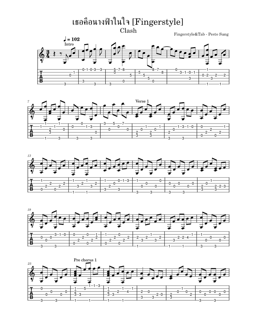 เธอคือนางฟ้าในใจ - Clash [Fingerstyle] Sheet Music and Tab for Guitar ...