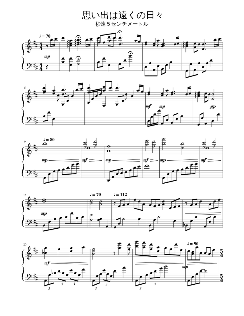 思い出は遠くの日々 Sheet Music for Piano (Solo) | MuseScore.com