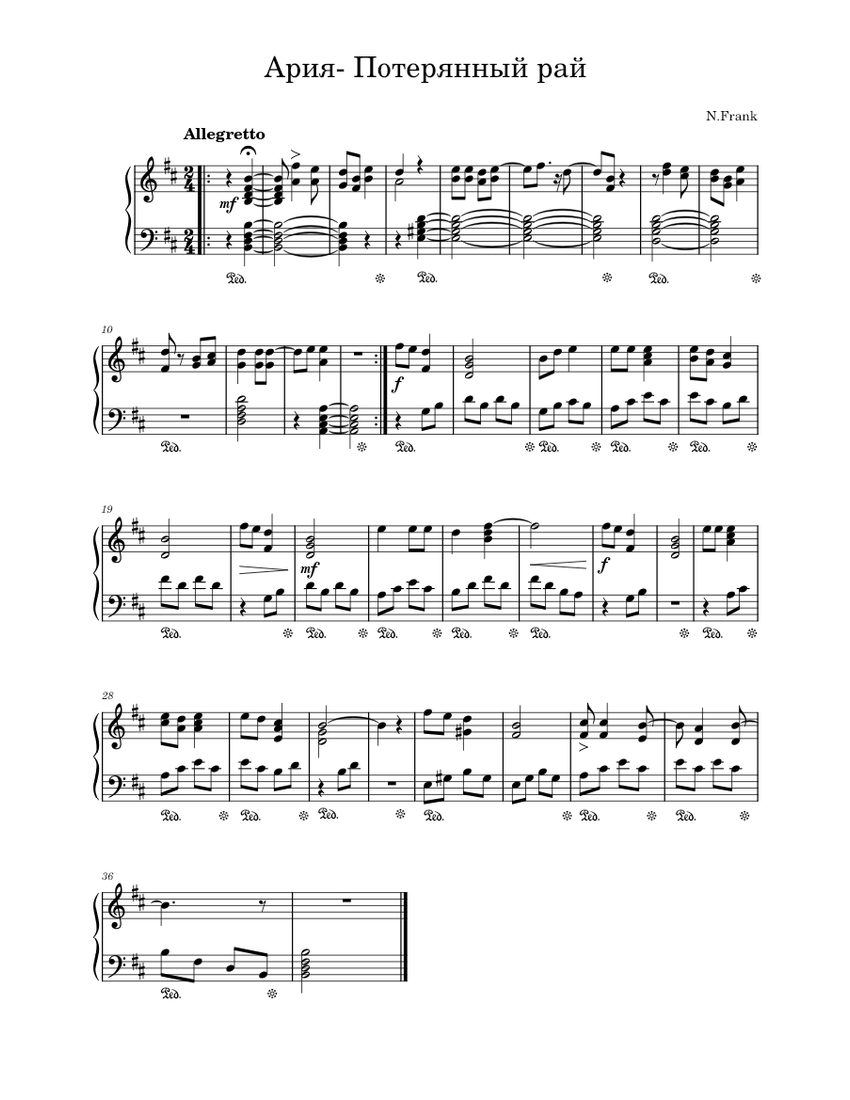 Потерянный рай – Ария Sheet music for Piano (Solo) | Musescore.com