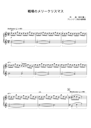 戦場のメリークリスマス - 坂本龍一 Sheet Music for Piano (Solo