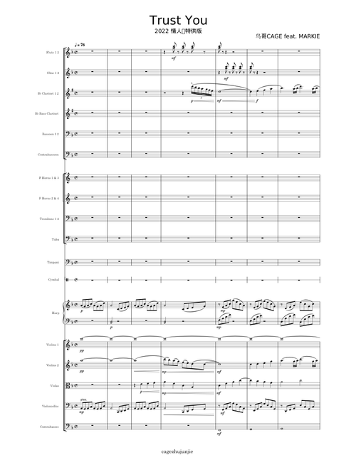 Trust You – Biz Markie Trust You – MARKIE & いとう ゆな - Orchestral Arrangement