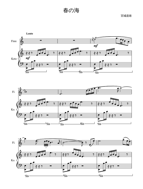 Haru no Umi(Spring Ocean)
