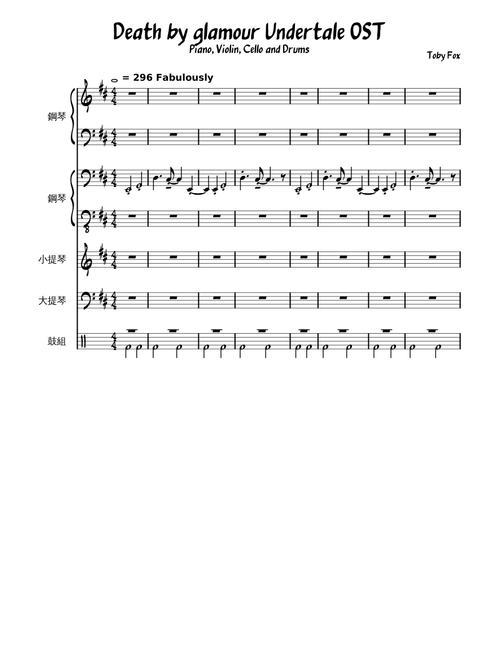 Death by glamour Undertale OST